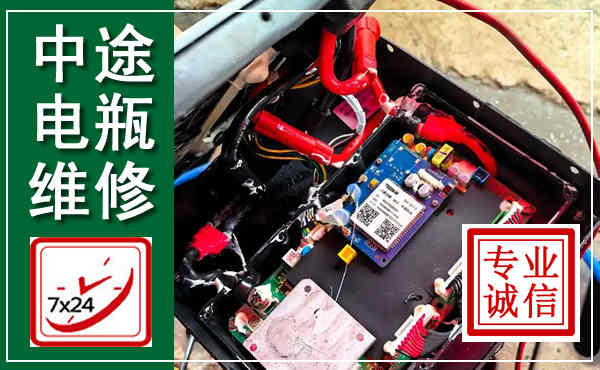 金塔汽车换电瓶,附近电瓶维修救援电话