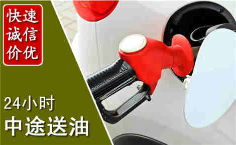 金塔中途送油场景与案例