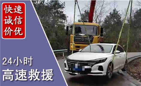 金塔高速公路救援场景与案例