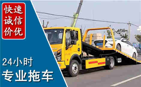 金塔拖车救援场景与案例