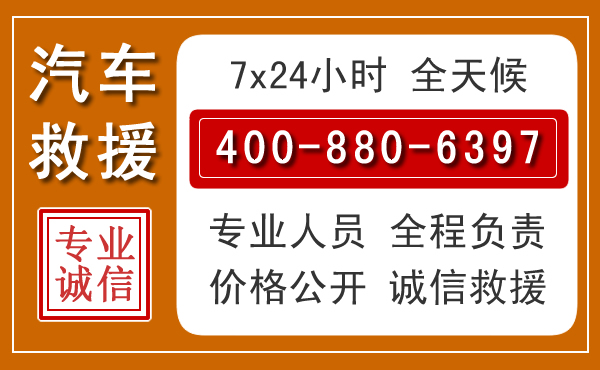 金塔夏季多雨季节，新能源汽车救援的五大注意事项