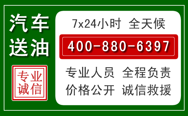 金塔拖车救援发展新趋势：北斗导航系统加持下的拖车救援特点