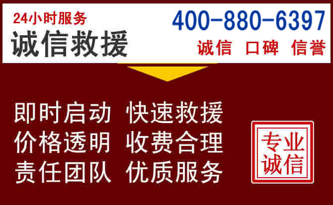 金塔汽车救援