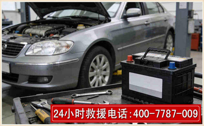 金塔 高温雨天汽车突然没电车辆无法正常行驶该如何处理呢