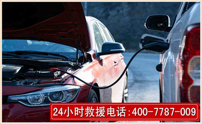 金塔汽车电瓶搭电救援电话